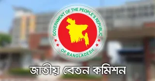 তিন বেতন কমিশনের প্রতিবেদন সংক্রান্ত কমিটি পুনর্গঠন করলো সরকার